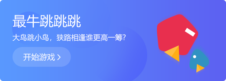 狹路相逢，誰能更高一籌？