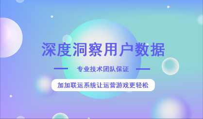 3個(gè)好用的可視化數(shù)據(jù)統(tǒng)計(jì)，讓數(shù)據(jù)分析更高效率